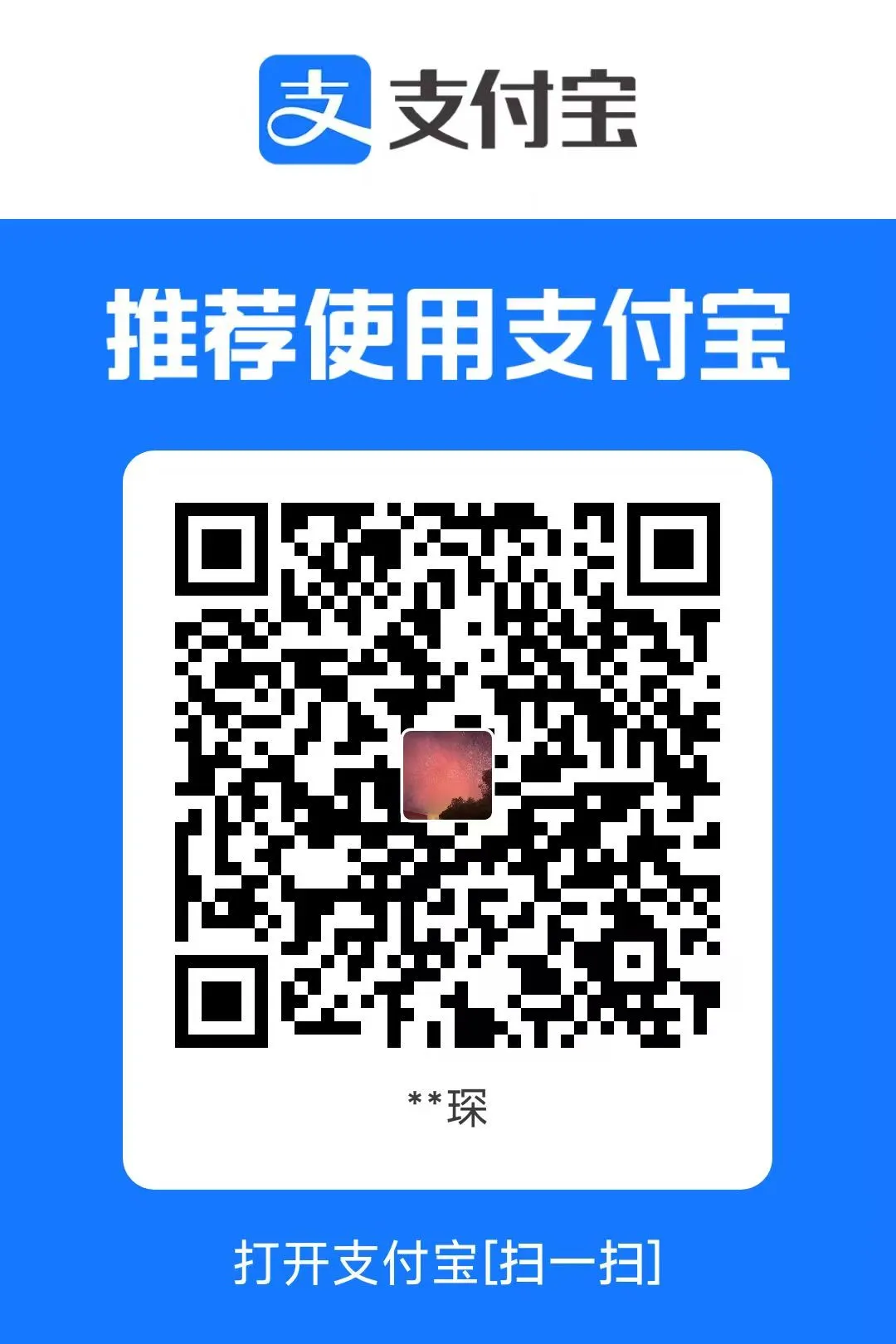 Alipay