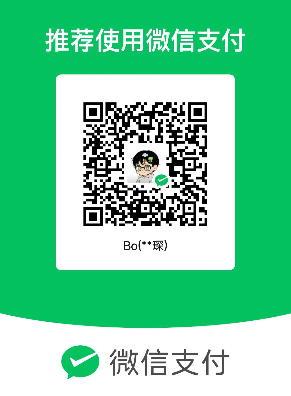 WeChat